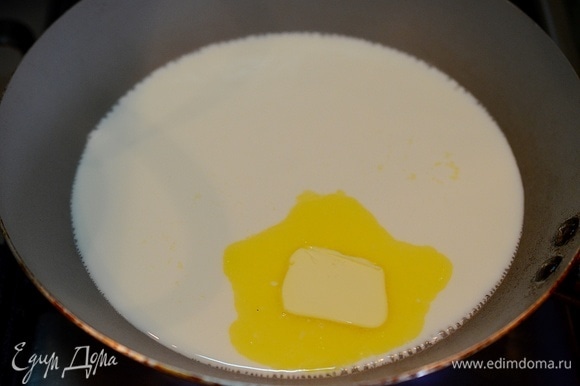 В сковороде разогрейте молоко, добавьте масло и дождитесь, когда оно растопится.