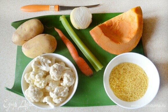 Подготовьте все необходимые продукты для супа. Овощи хорошо вымойте и почистите.
