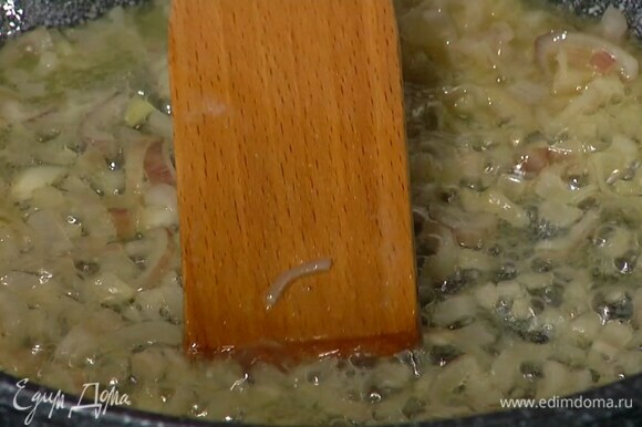 Приготовить соус: растопить в глубокой сковороде 70 г сливочного масла и обжарить нарезанный лук до прозрачности.