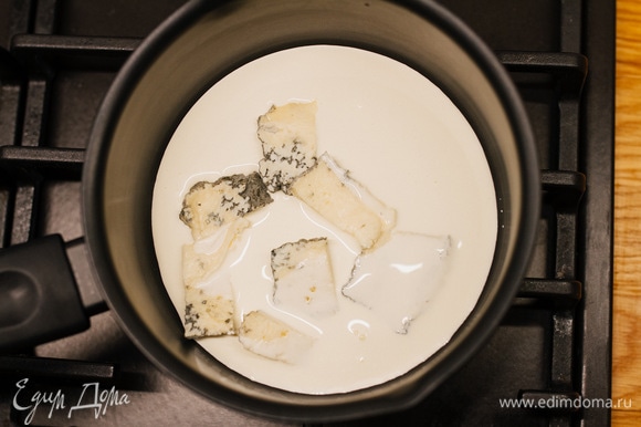 Сыр дорблю растворить в горячих сливках (50 мл) и охладить.