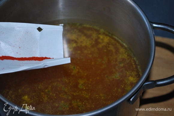 В горячий овощной бульон добавьте 1 щепотку шафрана и соль по вкусу.