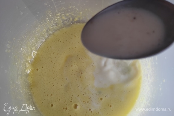По 1 ст. л. аккуратно вливать горячую молочную смесь в желтки, интенсивно размешивая.