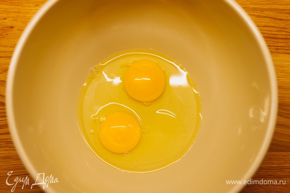 Яйца разбить в чашу.