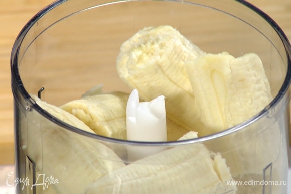 Бананы почистить, поломать на кусочки и выложить в чашу блендера, полить выжатым из лимона соком и измельчить в пюре.