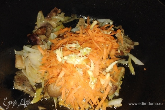 Затем добавить натертые на терке морковь и чеснок. Припустить до изменения цвета моркови.