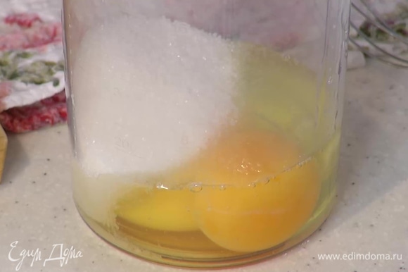 Приготовить начинку: яйца и оставшийся сахар взбить блендером на большой скорости в пышную однородную массу.