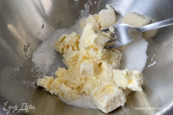 В большой миске смешайте масло комнатной температуры и сахар с помощью вилки.