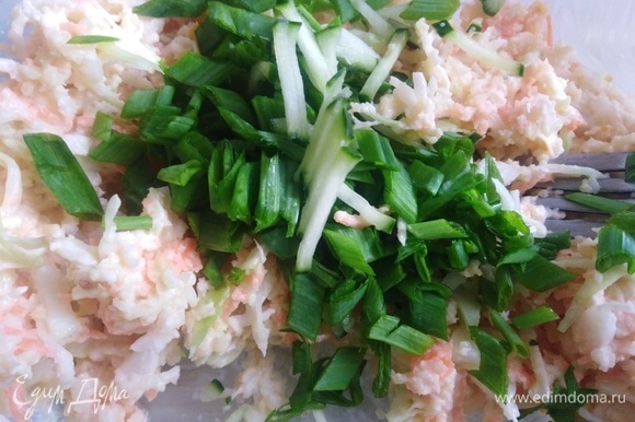 В салат добавить нарезанный тонкой соломкой огурец и измельченный зеленый лук. Посолить по вкусу.