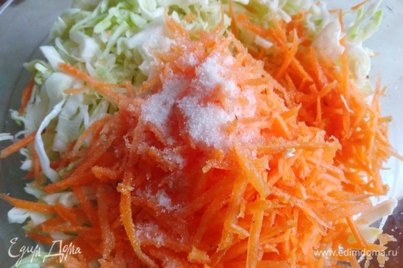 Капусту нашинковать. Морковь натереть на терке. Посолить, добавить сахар.