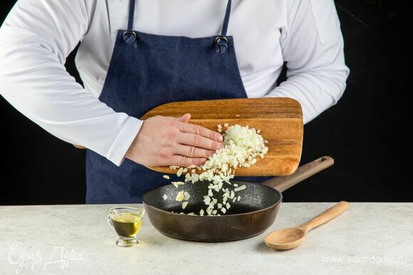 Лук и чеснок мелко нарежьте и обжарьте на сковороде с оливковым маслом до золотистого цвета.