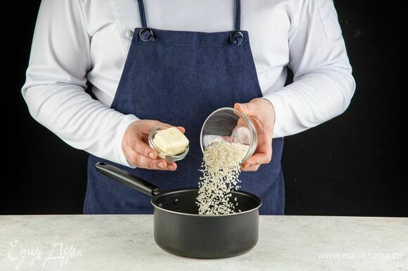 Масло разогрейте в сотейнике. Всыпьте промытый рис и, помешивая, обжарьте его до блестящей корочки.