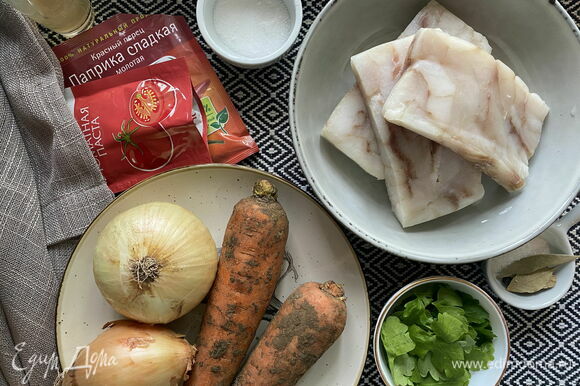 Подготовьте ингредиенты для блюда. Я использую минтай в брикетах, но также можно взять обычное филе минтая или тушку целиком.