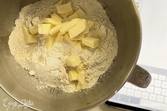 Тесто. Муку, соль и сахарную пудру положить в чашу миксера. Масло нарезать кубиками и положить туда же. Перемешать, пока масса не будет похожа на хлебные крошки.