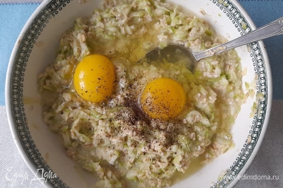 В кабачковую массу добавить яйца, соль, перец, тщательно размешать.