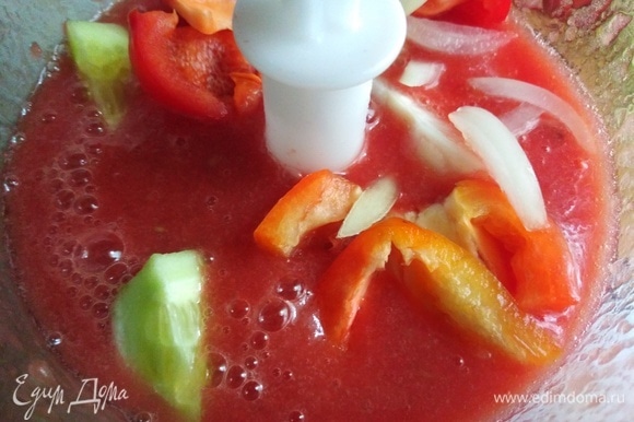 Цельные части овощей положить в блендер к томатам. Перебить.