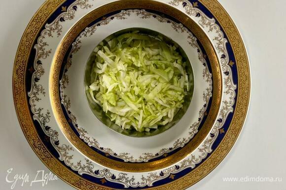 Сервируем салат для подачи, как нравится: креманки, блюдо и т. д. Первый слой: можно положить лист пекинской капусты и немного нарезанной, а можно без листа, просто слой нарезанной капусты.