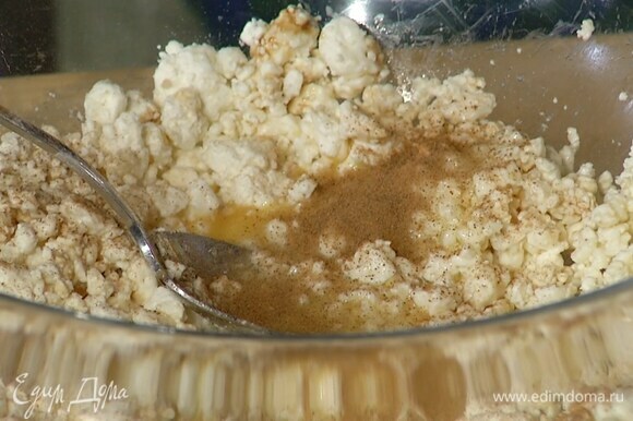 Творог выложить в миску, добавить 30 г сахарной пудры, яйцо, ванильный экстракт, корицу и соль, все перемешать.