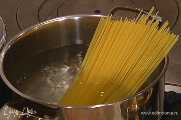 Спагетти отваривать в подсоленной воде на пару минут меньше, чем указано на упаковке, затем воду слить и сохранить.