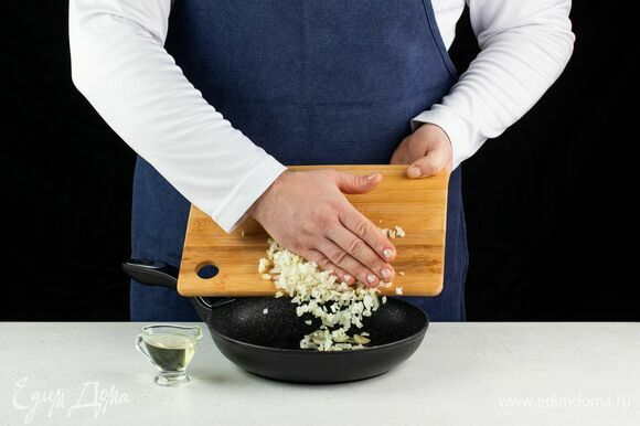 В сковороде разогрейте масло, обжарьте мелко нарезанные лук и чеснок.