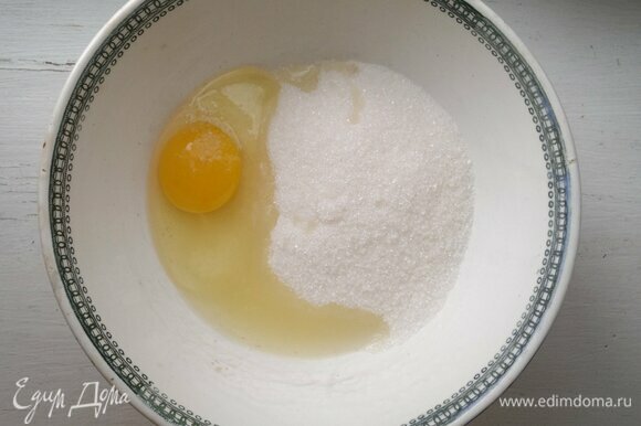 Для теста соедините яйцо с сахаром, ванилином и солью, взбейте.