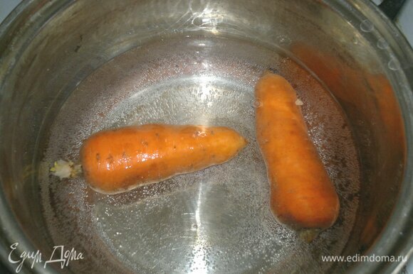 Морковь отварить в кожуре до готовности. Не переварить.