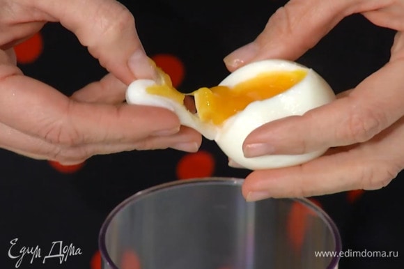 Яйца отварить «в мешочек» и почистить, белки нарезать соломкой, желтки отправить в стакан для взбивания.