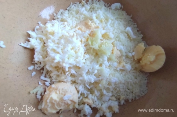 Сыр и белок мелко натереть, добавить к ним желток, чеснок выдавить.