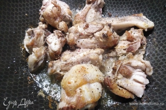 Куски курицы обжарить до полуготовности на растительном масле. Добавить соль и перец.