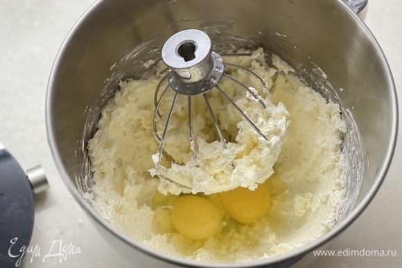 В чаше миксера взбейте сливочный сыр и сахар на низкой скорости, пока они полностью не смешаются и не станут однородными. Добавьте яйца. Перемешайте до однородности.