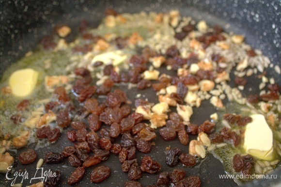 Орехи порубить, обжарить с семечками на сливочном масле. Позже добавить изюм, чтобы он надулся.