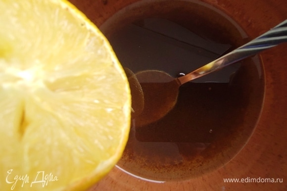 Выжать лимонный сок.
