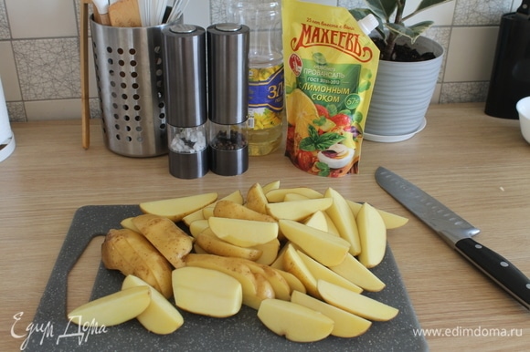 Нарезать промытый картофель в кожуре на 4 части, на продолговатые ломтики. Картофель я брала крупный. Совет: для нарезки лучше использовать большой широкий нож, удобно резать ножом сантоку.