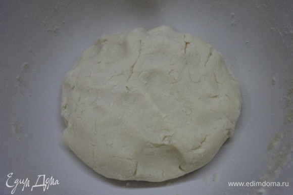 Муку смешиваем с разрыхлителем и солью и добавляем к масляной смеси. Быстро вымешиваем мягкое тесто и убираем в холодильник на один час.