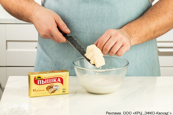 Дрожжи разведите в теплом молоке, смешайте с 50 г мягкого маргарина «Пышка».