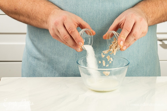Сначала приготовьте домашнее слоеное тесто. В теплом молоке растворите дрожжи и сахар, добавьте 1 ст. л. муки. Оставьте опару в теплом месте для активации дрожжей.