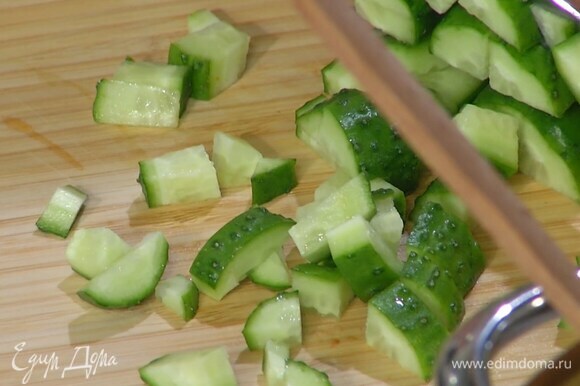 Огурец и стебель сельдерея нарезать небольшими кубиками.