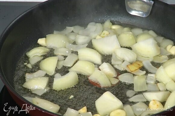 Разогреть в сковороде оливковое масло и обжарить лук и чеснок.