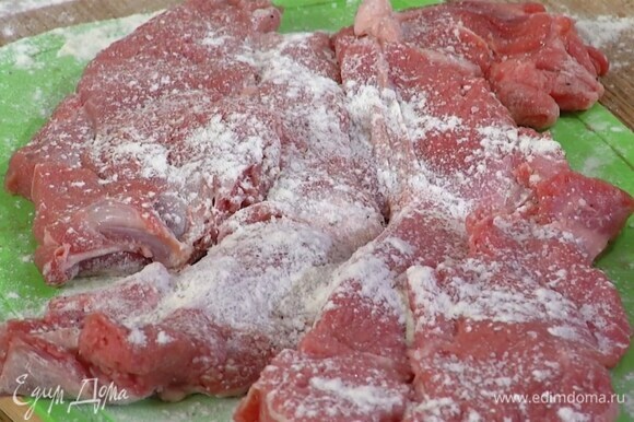 Ягнятину нарезать толстыми кусками, отбить кулинарным молотком с двух сторон, посолить, поперчить и обвалять в муке.