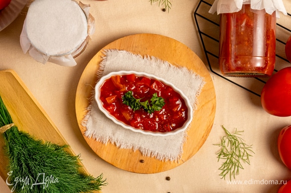 Горячий продукт расфасуйте по подготовленным чистым банкам и герметично закатайте.