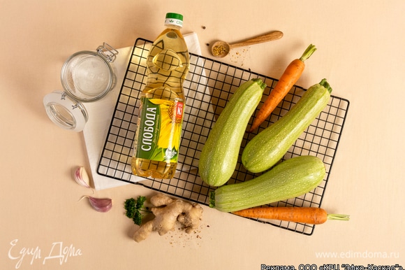 Подготовьте все необходимые ингредиенты.