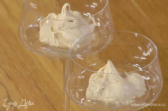 Остывший крем слегка взбить блендером с насадкой-венчиком и разложить в прозрачные креманки.