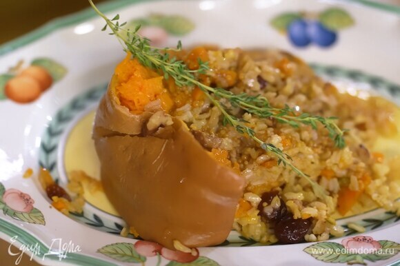 Подавать тыкву, полив заправкой.