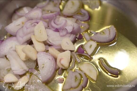 Разогреть в кастрюле с тяжелым дном оливковое масло и обжарить лук и чеснок.