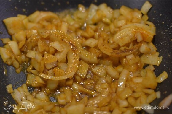 Разогреть в тяжелой глубокой сковороде половину оливкового масла, выложить лук, посыпать его куркумой и кориандром, слегка посолить, перемешать и обжарить.