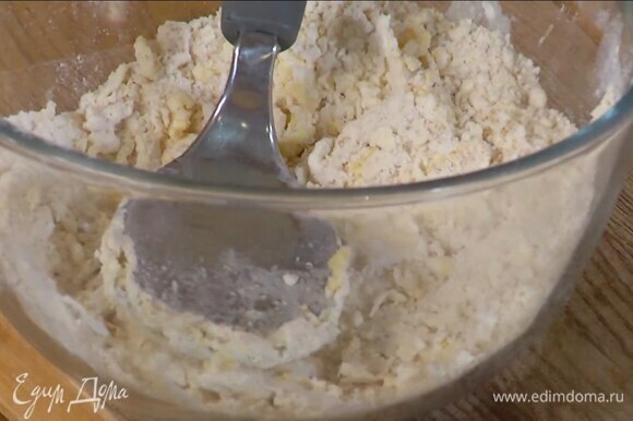 Предварительно охлажденное сливочное масло нарезать кубиками, выложить в блендер, всыпать 2–3 ст. ложки муки с сахаром и миндалем и взбить все в крошку, затем выложить в оставшуюся муку, добавить желток и все растереть (если нужно, влить 1–2 ст. ложки ледяной воды).