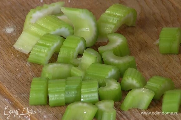 Стебель сельдерея нарезать кусочками.