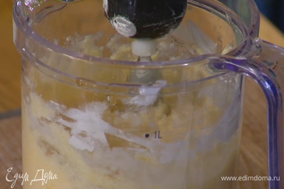 Предварительно размягченное сливочное масло выложить в чашу блендера, добавить половину сливок, ванильный экстракт, цедру лимона, сахар и взбить все насадкой-венчиком, затем, продолжая взбивать, по одному ввести яйца и желтки, всыпать крахмал.