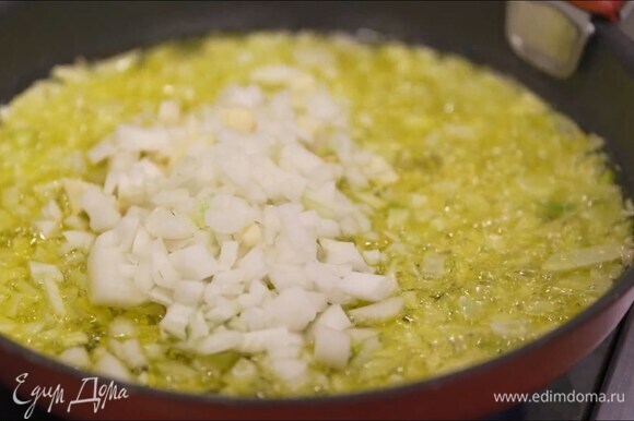 Лук и чеснок почистить и мелко порубить, добавить в сковороду, всыпать семена фенхеля, все посолить и томить минут 20, затем влить вермут и дать алкоголю выпариться.