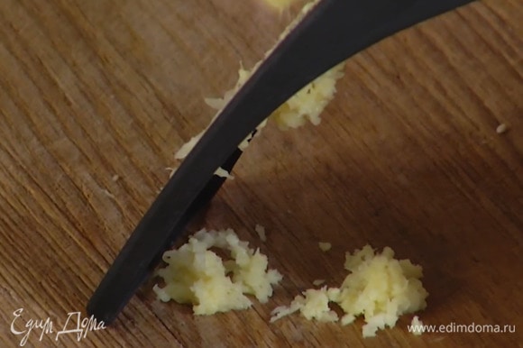 Имбирь почистить и натереть на мелкой терке — должна получиться 1 ч. ложка.