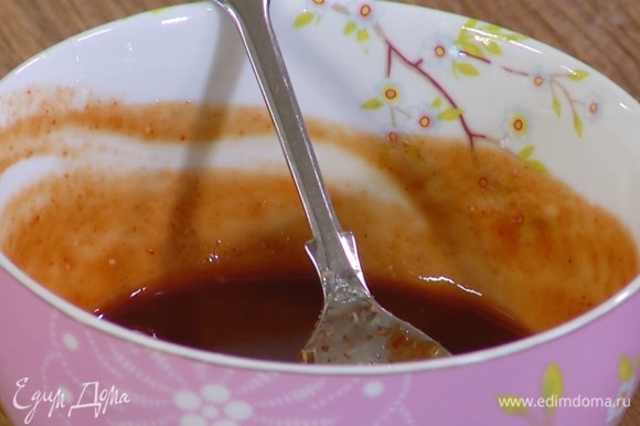 Приготовить соус: в небольшой миске соединить томатную пасту, мед, вино, соевый соус, все поперчить, посолить и перемешать.